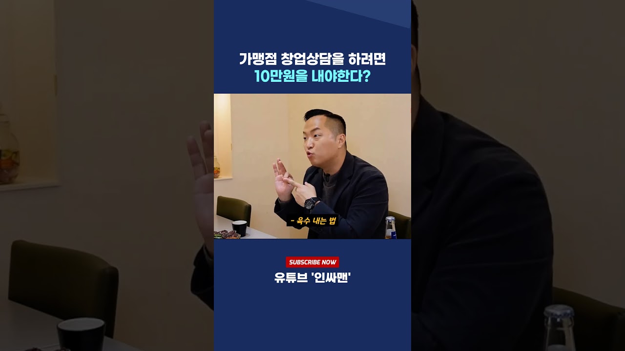 국밥창업 상담을 대충하지 않는 이유