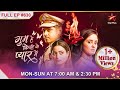 Ghum Hai Kisikey Pyaar Meiin S1 Ep 630 Patralekha Helps Sai
