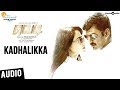 Vedi Songs Kadhalikka Song Vishal Sameera Reddy Vijay Antony