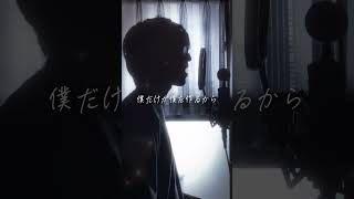 【歌ってみた】サムライハート(Some Like It Hot!!) / 湖月燕(cover) #歌ってみた #cover #shorts