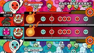 太鼓さん次郎2 - そんな千本桜で大丈夫か？-【創作譜面】