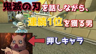 マリオカート8 実況 Part3