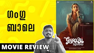 Gangubai Kathiawadi Review | Malayalam Review | Unni Vlogs Cinephile