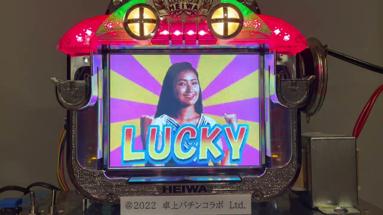 スーパーダンク