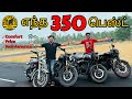 2024 Royal Enfield Classic 350 Vs Meteor 350 Vs Hunter 350 Vs Bullet 350 Comparison Tamil