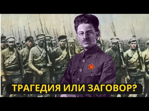 Тайна смерти создателя Красной Армии: кому мешал Эфраим Склянский?