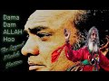 Dama Dam ALLAH Hoo Mehdi Hassan The Legend MH ️