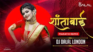 Download lagu Shanta Bai | Tapori Remix | DJ Dalal London | Marathi DJ Song | Reels & Tik Tok Trending Songs mp3