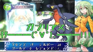 【Shadowverse】冥府に堕ちたシャドバ実況part1【ゆっくり実況】