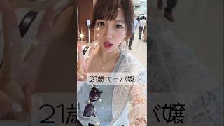 30歳社不でも生きる✨⁡⁡⁡#vlog #沖縄 #旅行 #沖縄旅行 #水色