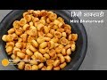 चटपटी स्पाइसी मिनी भाकरवडी नमकीन Spicy Bhaka