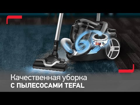 Миниатюра изображения товара Пылесос Tefal TW7487EA