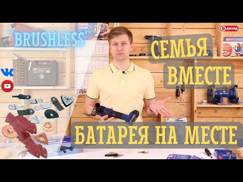 Миниатюра изображения товара Реноватор Диолд АМЭВ-20ЛИ-01 (10300080)