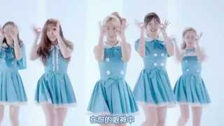 Berry Good - Love Letter (中字)