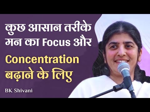 Concentration & Focus - Simple Steps: Part 1: Subtitles English: BK Shivani