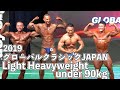 2019 GLOBAL CLASSIC JAPAN Men's Bodybuilding Light Heavyweight under 90kg