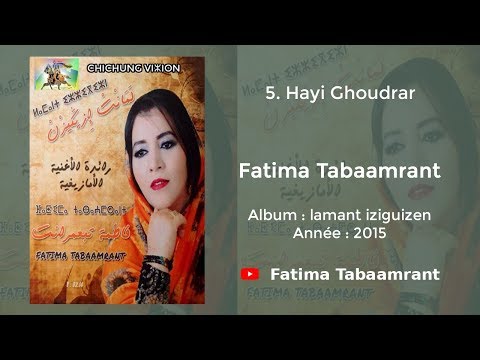 Fatima Tabaamrant : Hayi Ghoudrar - 2015 فاطمة تبعمرانت