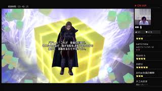 ドラクエ10　4.4ストーリー前半