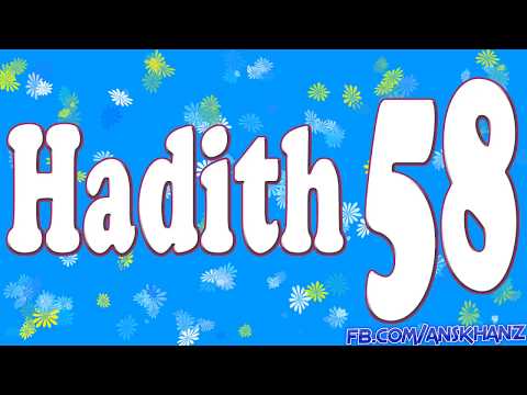 Hadith No 58 Sahih Muslim in Urdu & Hindi