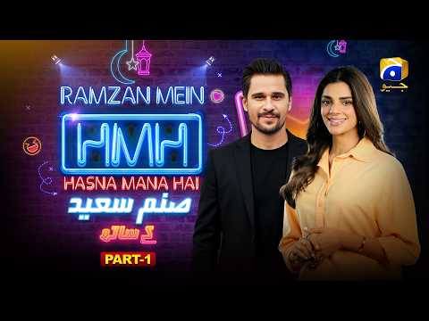 Ramzan Mein Hasna Mana Hai | Part - 01 | Sanam Saeed | Tabish Hashmi | 3rd Ramzan