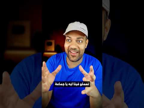 اصعب مباراه في العالم #SummerOfGoals
