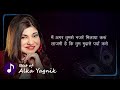Main Agar Saamne Lyrical Raaz Alka Yagnik Bipasha Basu Dino Morea Sadabahar Song
