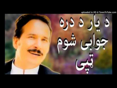 Baryali Samadi  jawabi  Tappy   New Pashto song 2017