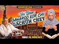 Ha Shear Sawaroo Kor Chi Gachun Chey || Best of Ab. Rashid Hafiz || Kashmiri Folk Song