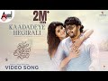 Kaadadeye Hegirali Video Song Krishnam Pranaya Sakhi Ganesh Sharanya Prithwi Bhat Arjun Janya