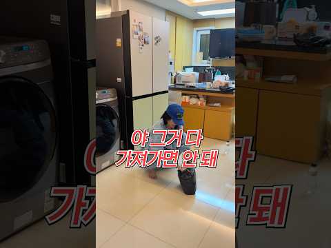 반찬만 사오면 다 훔쳐가는 39살 금쪽이 딸ㅋㅋㅋㅋㅋㅋ엄마 미쳐ㅋㅋㅋㅋㅋㅋ