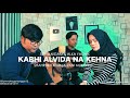 kabhi alvida na kehna - Sonu nigam ft Alka yagnik cover by Tommy Kaganangan ft Rita roshan