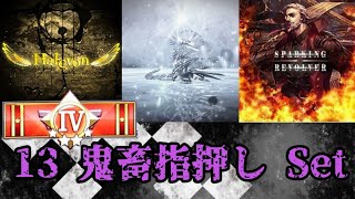 【チュウニズム】 ぐるびの音ゲー日記#69 プラレの1クレ指押し練習