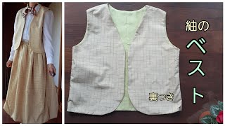 ベスト 作り方 Watch Hd Mp4 Videos Download Free