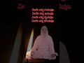 Neene Nanna Guruvu Dedicated To My Guru