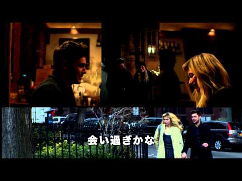 『恋人まで１％』予告編