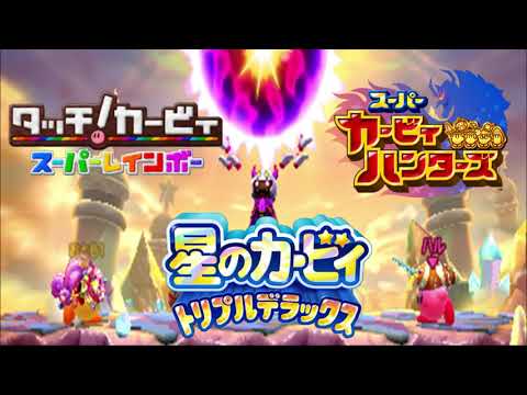 リベンジ オブ エネミー マッシュアップ (Revenge of the Enemy Mashup)