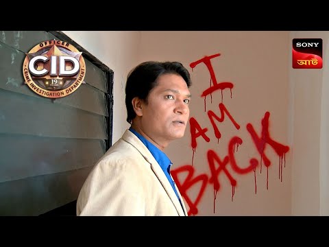 Scarecrow Killer | CID - Special Cases | 25 Mar 2024