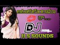 AATADUKUNDAAMA 💥RAA .. ANDAGAADA DJ SONG Road show beat 💥 Remix by DJ Hanumanth and DJ SIVA