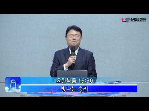 빛나는 승리