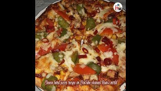 Cheese blast pizza recipe by Hawi's world
