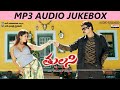 Tulasi Mp3 Songs Telugu Jukebox  Telugu New Audio Songs  Venkatesh Melody Songs  DSP Songs