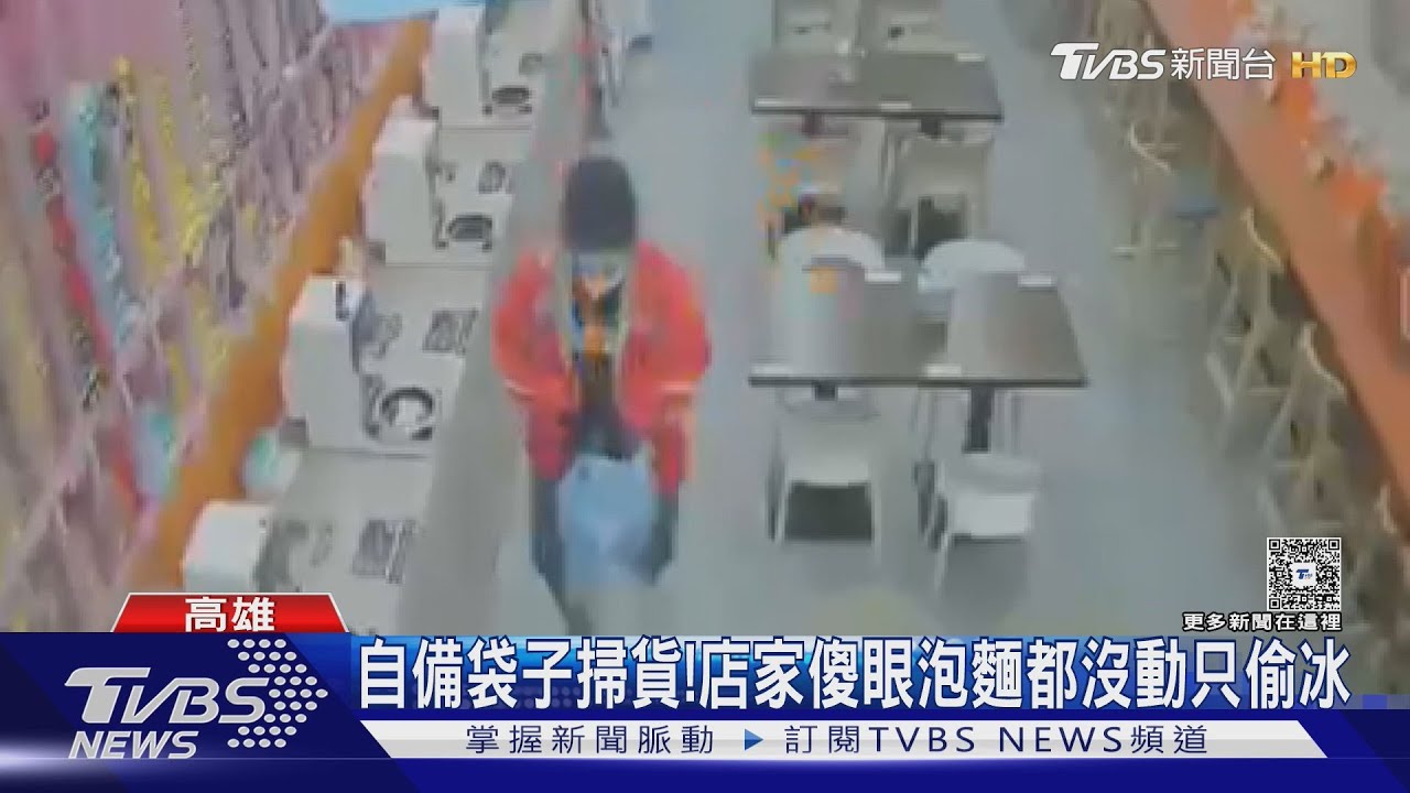 冬天就是要吃冰? 他夜闖無人拉麵店 自備袋子狂掃20支冰