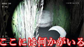 【ゆっくり実況】怪しすぎる高時給草刈りバイトで「不気味な何か」に襲撃されるホラゲー【Bait Garden】