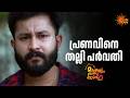 പ്രണവും അമ്മയും തമ്മിൽ മുട്ടൻവഴക്ക് 