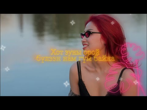 -40 x Hainey - Hotiin Zunii Shunu