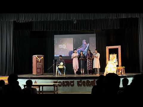 agali iralaareno | naadi baduku baraha | nov 30, 2024 | sagara