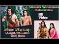 Shivadam Shivanaamam Shiva Whatsappstatus Malayalam Devon Ki Dev Mahadev Love Status Kailasanathan