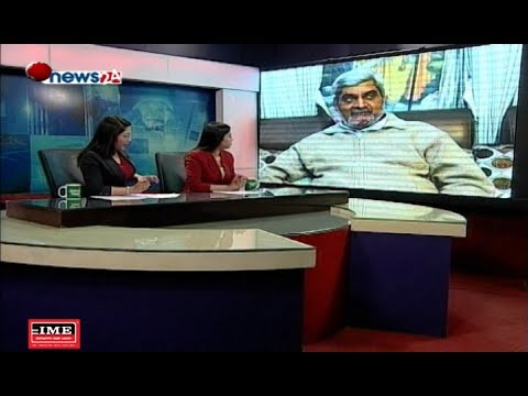 Prime Time 8 PM NEWS_2075_09_20 - NEWS24 TV