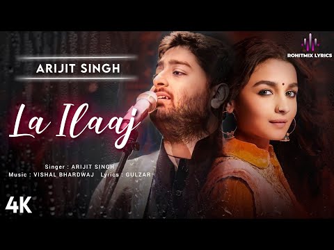 La Ilaaj (LYRICS) - Arijit Singh | Darlings | Alia Bhatt & Vijay Varma | Vishal Bhardwaj | Gulzar