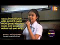 Me Tharam Siyumelida Kalugal Hiruni Nimeshika